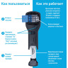 Отпугиватель Thermacell MR-300 Repeller Black, чёрный (MR 300L)